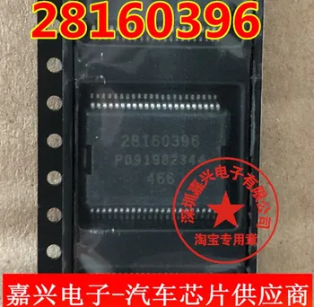 1PCS 28160396 Nueva HSSOP44 Coche chip Auto chips ci