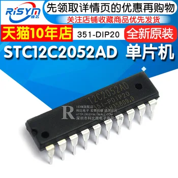 5piece STC12C2052AD-35I-PDIP20 STC12C2052AD